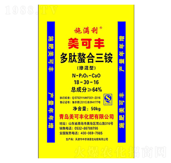 多肽螯合三銨18-30-16-美可豐