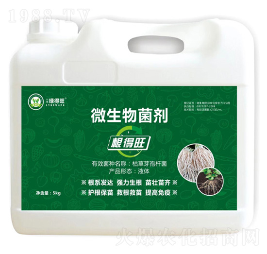 微生物菌劑-根得旺-綠得旺生物