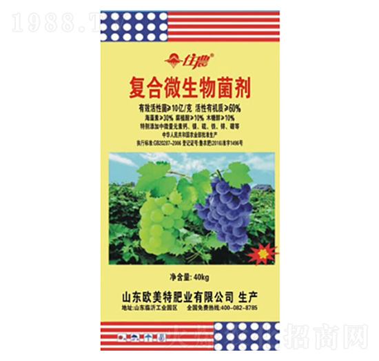 葡萄適用復(fù)合微生物菌劑-葩田生物