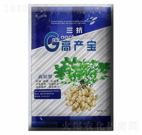 花生三抗高產(chǎn)寶-佳康
