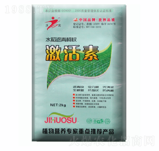 水稻返青柯杈激活素-佳康