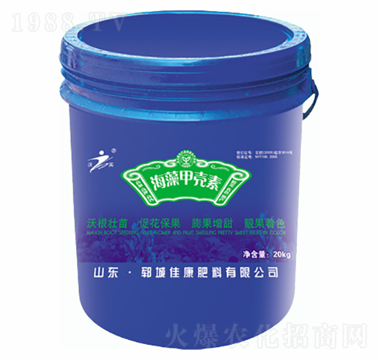 海藻甲殼素-佳康