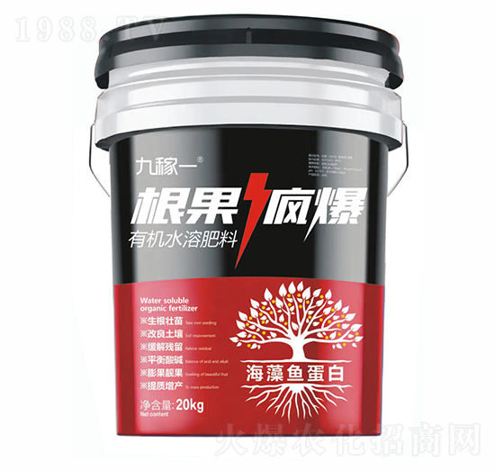 有機(jī)水溶肥料-根果瘋爆-九稼一