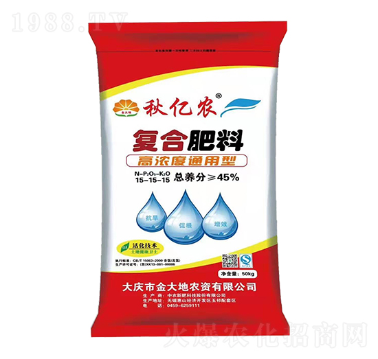 高濃度通用型復合肥料15-15-15-秋億農(nóng)-永利肥業(yè)