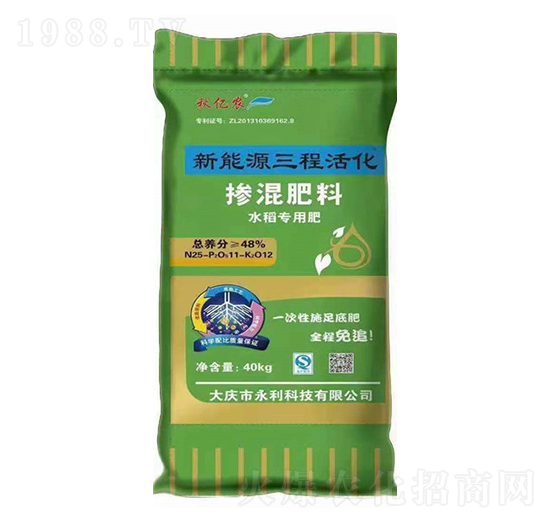 水稻專用新能源三程活化摻混肥料25-11-12-秋億農(nóng)-永利肥業(yè)