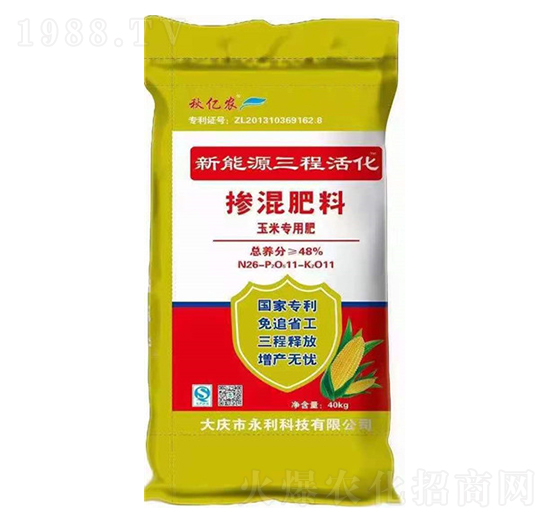 玉米專用新能源三程活化摻混肥料26-11-12-秋億農(nóng)-永利肥業(yè)