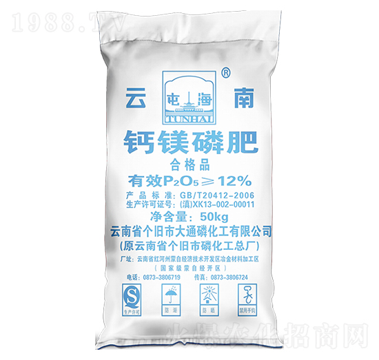 12%鈣鎂磷肥-大通磷化工