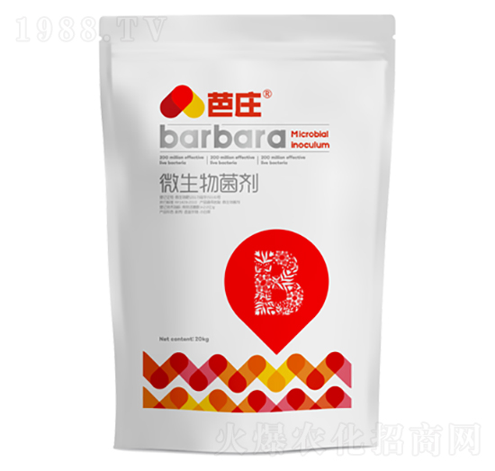 微生物菌劑-芭莊-華大農(nóng)業(yè)