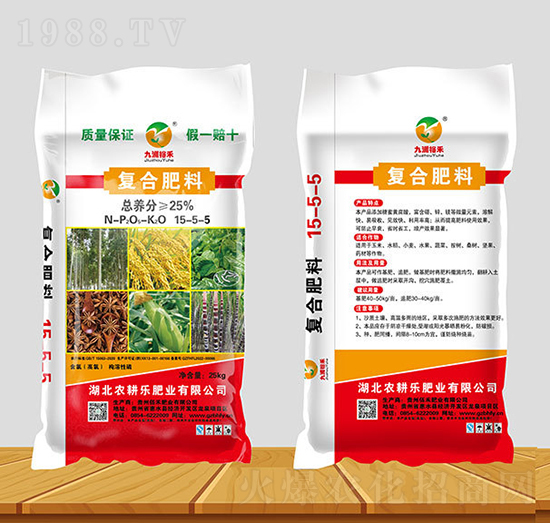 復合肥料15-5-5-九洲裕禾-佰禾肥業(yè)