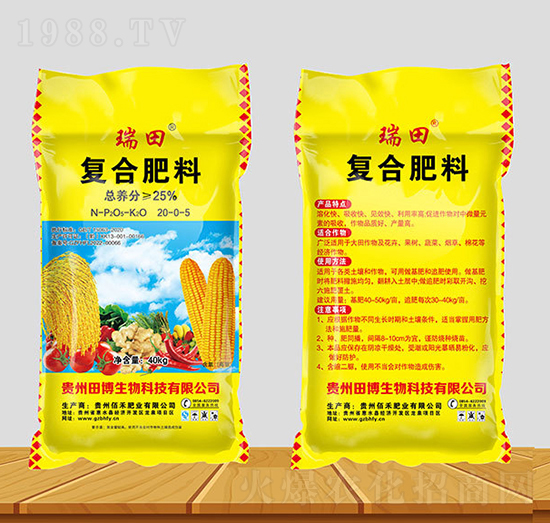 復(fù)合肥料22-0-5-瑞田-佰禾肥業(yè)