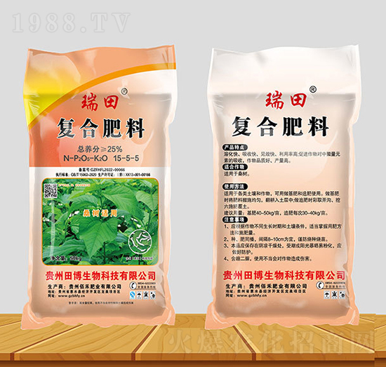桉樹適用復合肥料22-0-5-瑞田-佰禾肥業(yè)