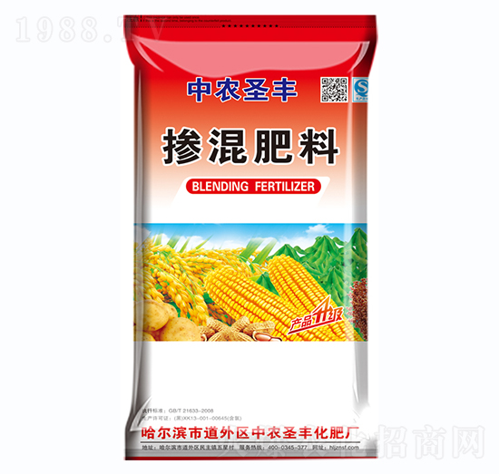 產(chǎn)品升級摻混肥料-中農(nóng)圣豐
