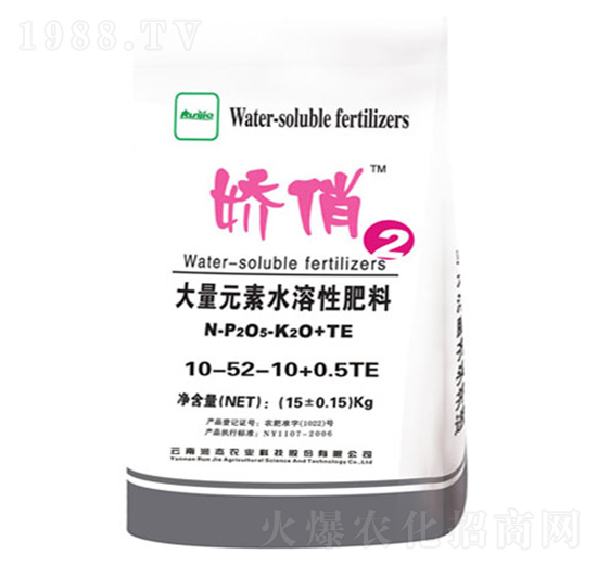 ����Ԫ��ˮ�ܷ�10-52-10+0.5TE-����-��(r��n)���r(n��ng)��