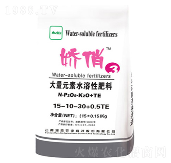大量元素水溶肥15-10-30+0.5TE-嬌俏-潤(rùn)杰農(nóng)科