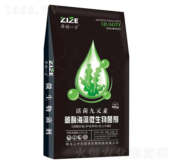 碳酶海藻微生物菌劑-活菌九元素-中農(nóng)恒大