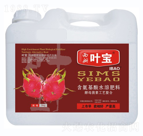 火龍果專用含氨基酸水溶肥料-寶葉植物