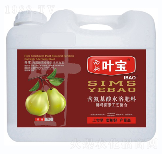梨專(zhuān)用含氨基酸水溶肥料-寶葉植物