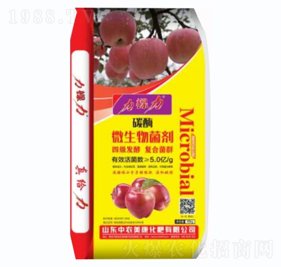 碳酶微生物菌劑-力棵力-中農(nóng)美康