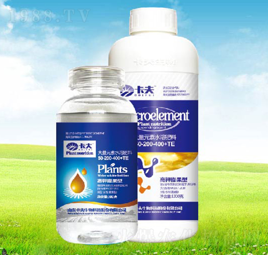 高鉀膨果型大量元素水溶肥50-200-400+TE-卡夫