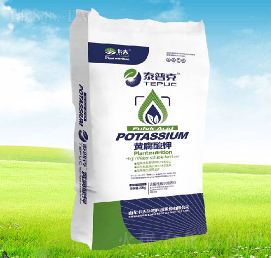 泰普克黃腐酸鉀-卡夫