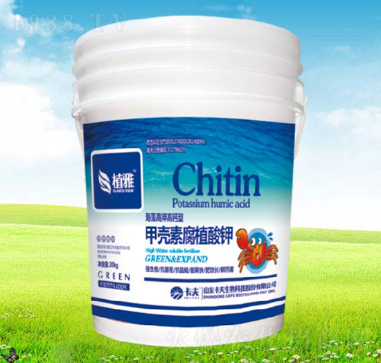 甲殼素腐植酸鉀-卡夫