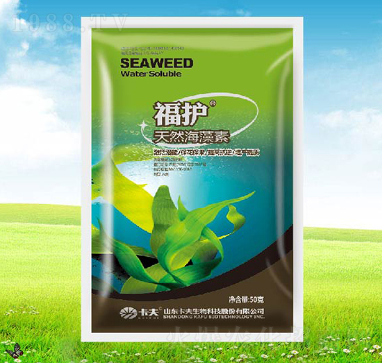 天然海藻素-福護(hù)-卡夫