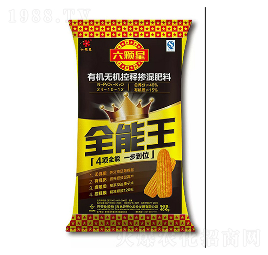 �ЙC�o�C����LЧ�����24-10-12-���w��-���컯