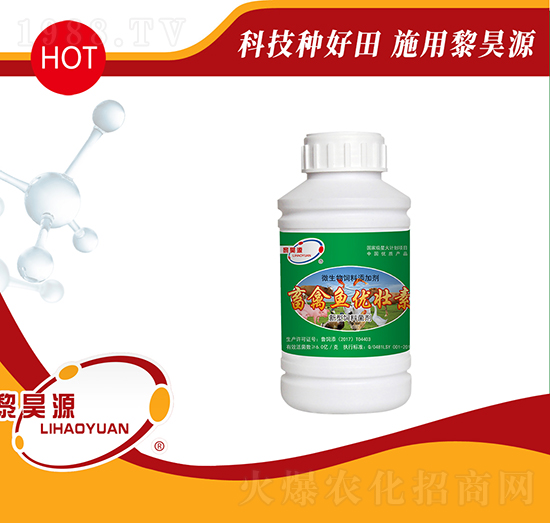 畜禽魚優(yōu)壯素-黎昊源