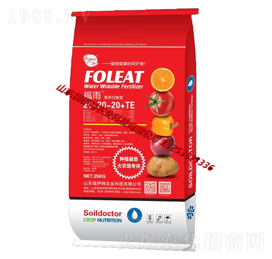 營養(yǎng)均衡型大量元素水溶肥20-20-20+TE-富雨-福伊特