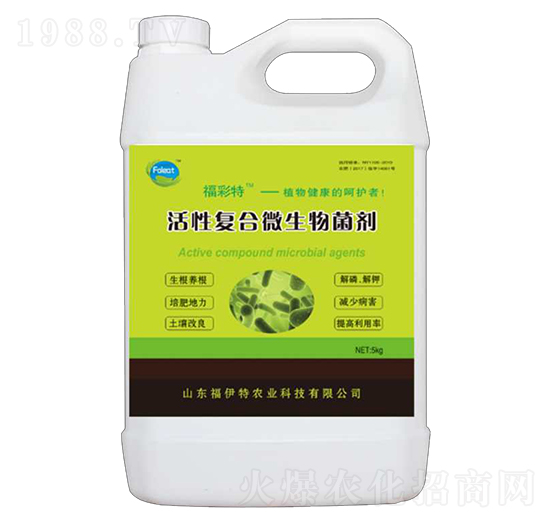 活性復合微生物菌劑-福彩特-福伊特