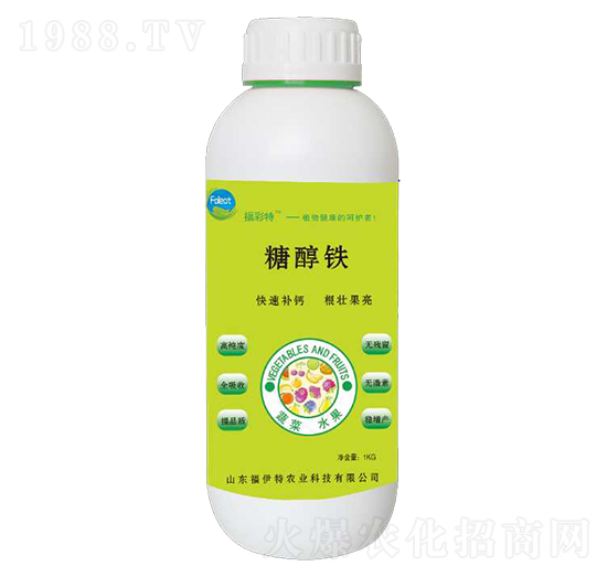 糖醇鐵-福彩特-福伊特