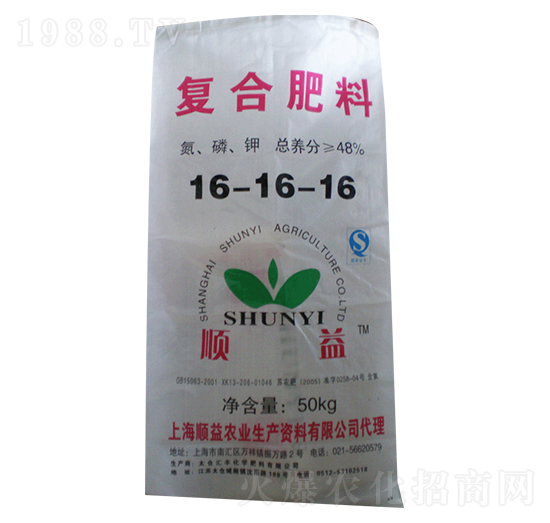 48%復(fù)合肥料16-16-16-順益