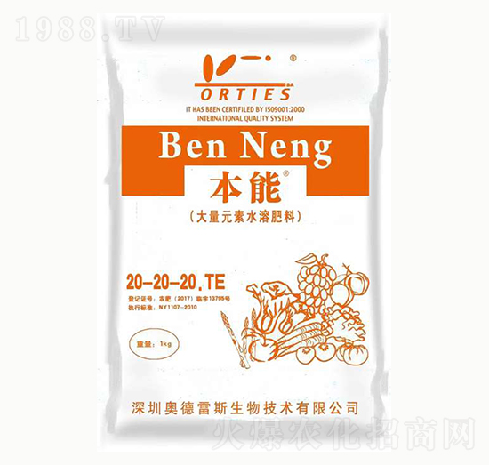 通用型大量元素水溶肥20-20-20+TE-本能-奧德雷斯
