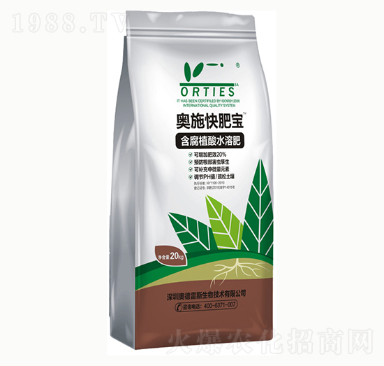 含腐植酸水溶肥料-奧施快肥寶-奧德雷斯