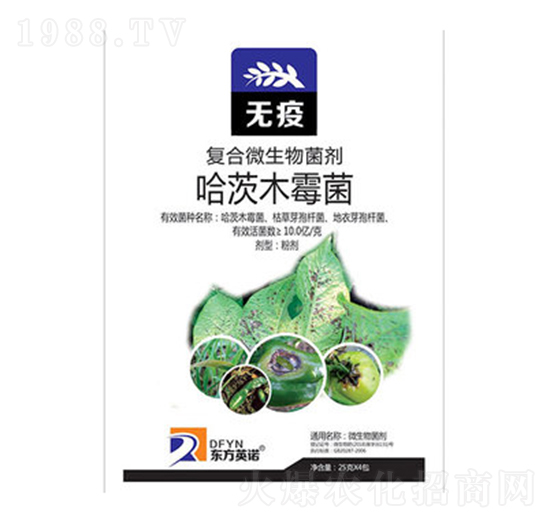 哈茨木霉菌-無疫-東方英諾