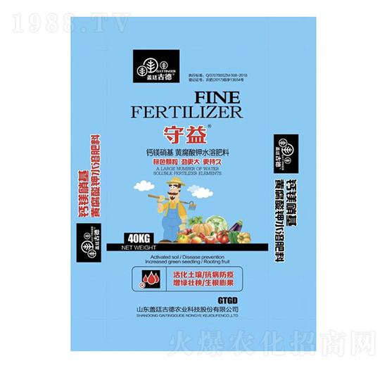 鈣鎂硝基黃腐酸鉀水溶肥料-守益-東方英諾