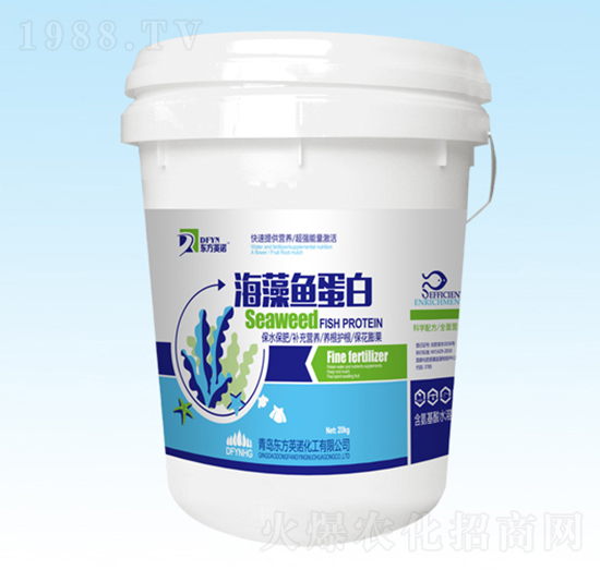 海藻魚蛋白-東方英諾