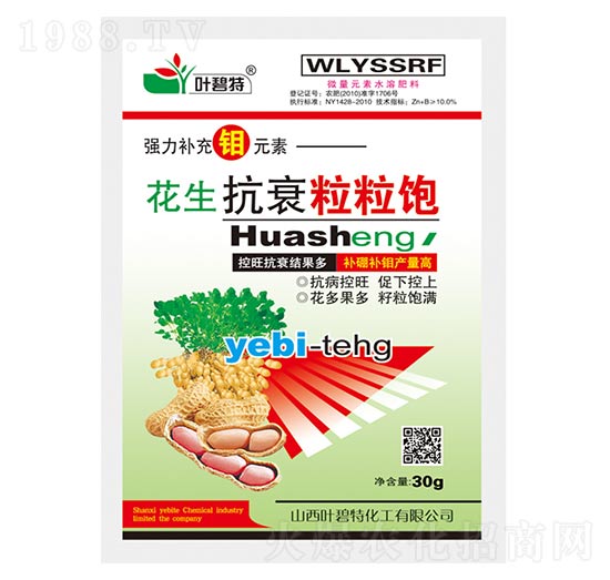 花生抗衰粒粒飽-葉碧特