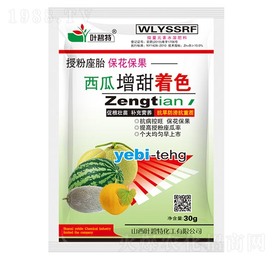西瓜增甜著色-葉碧特