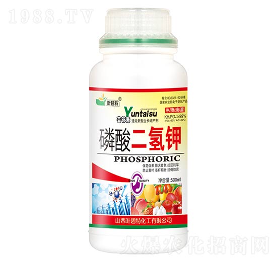 磷酸二氫鉀-葉碧特