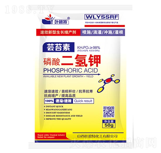 50g磷酸二氫鉀-葉碧特