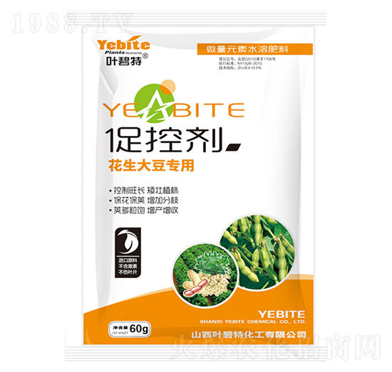 花生大豆專用-促控劑-葉碧特