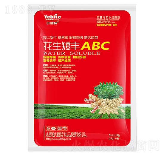 花生矮豐ABC-葉碧特