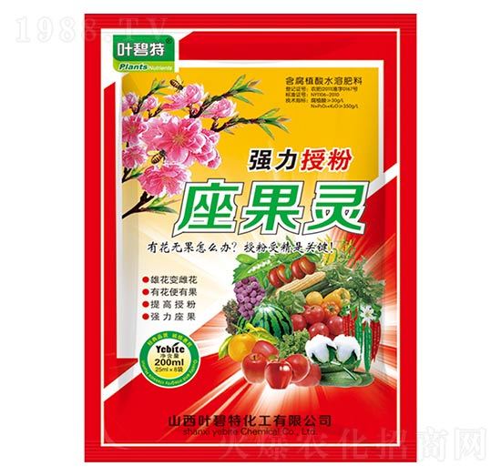 強(qiáng)力授粉座果靈-葉碧特