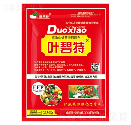 植物生長(zhǎng)營(yíng)養(yǎng)調(diào)理劑-葉碧特