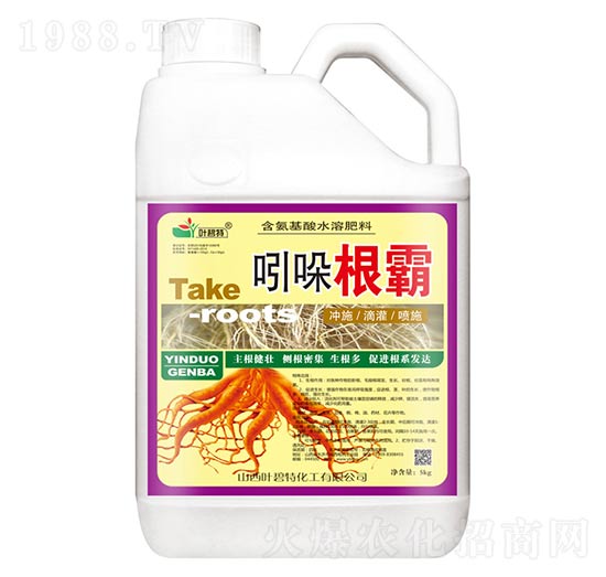 吲哚根霸-葉碧特