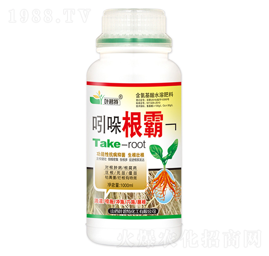 1000ml吲哚根霸-葉碧特