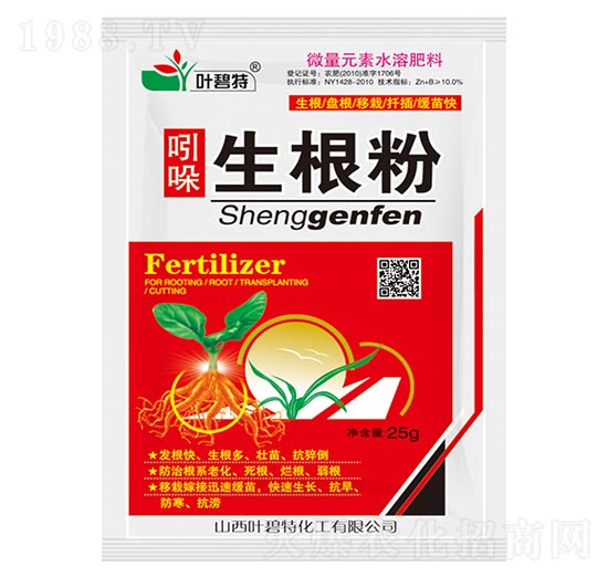 吲哚生根粉-葉碧特