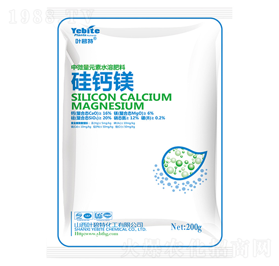 硅鈣鎂-葉碧特