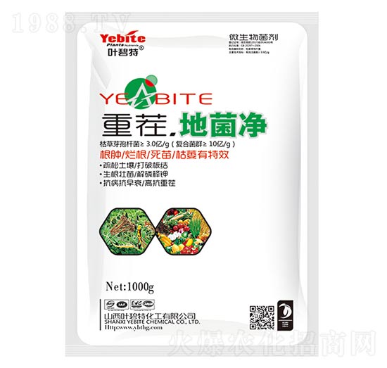 重茬·地菌凈-葉碧特